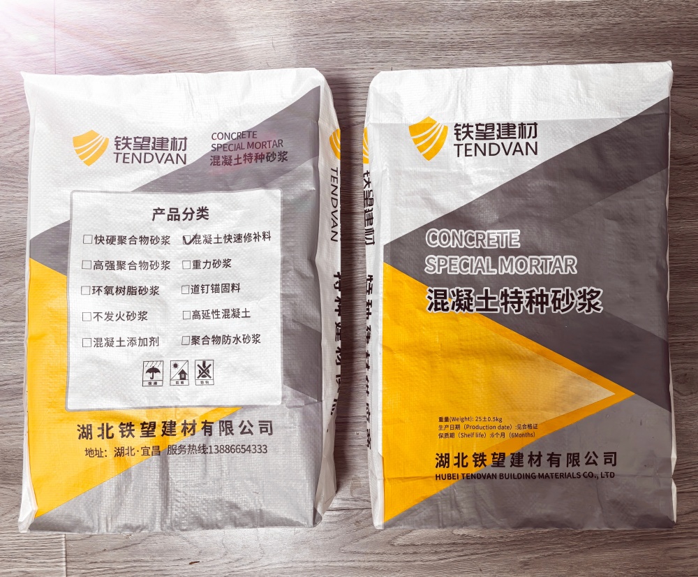 杨浦封锚砂浆
