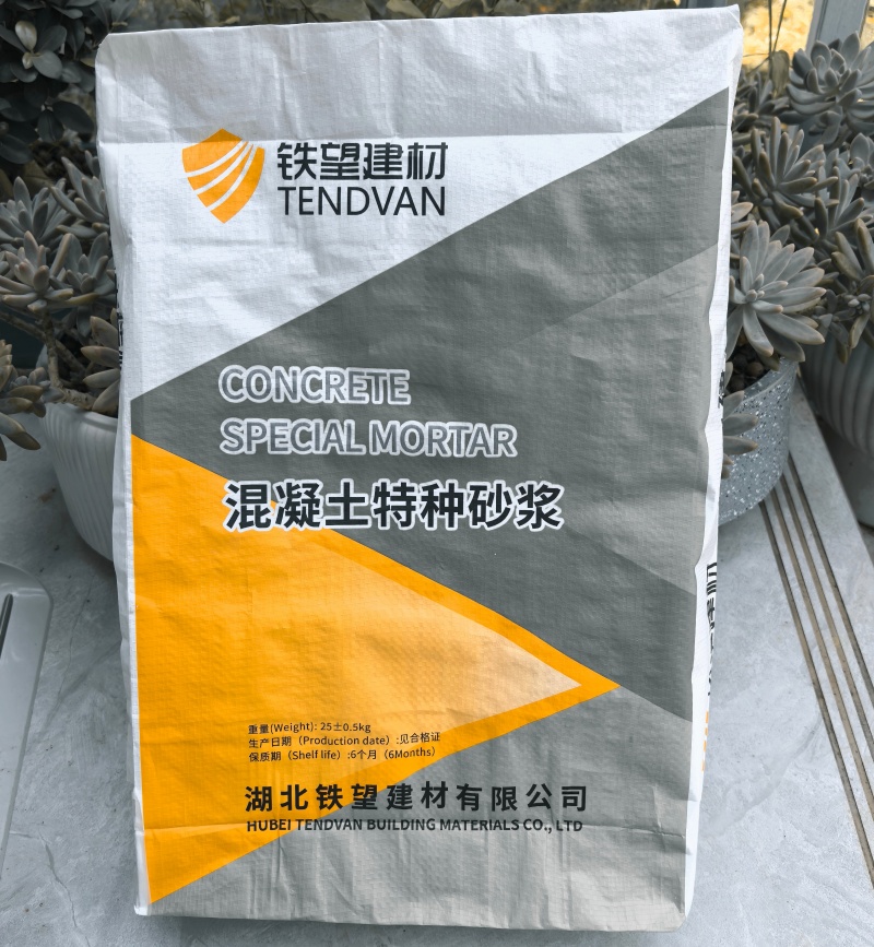 杨浦引气剂