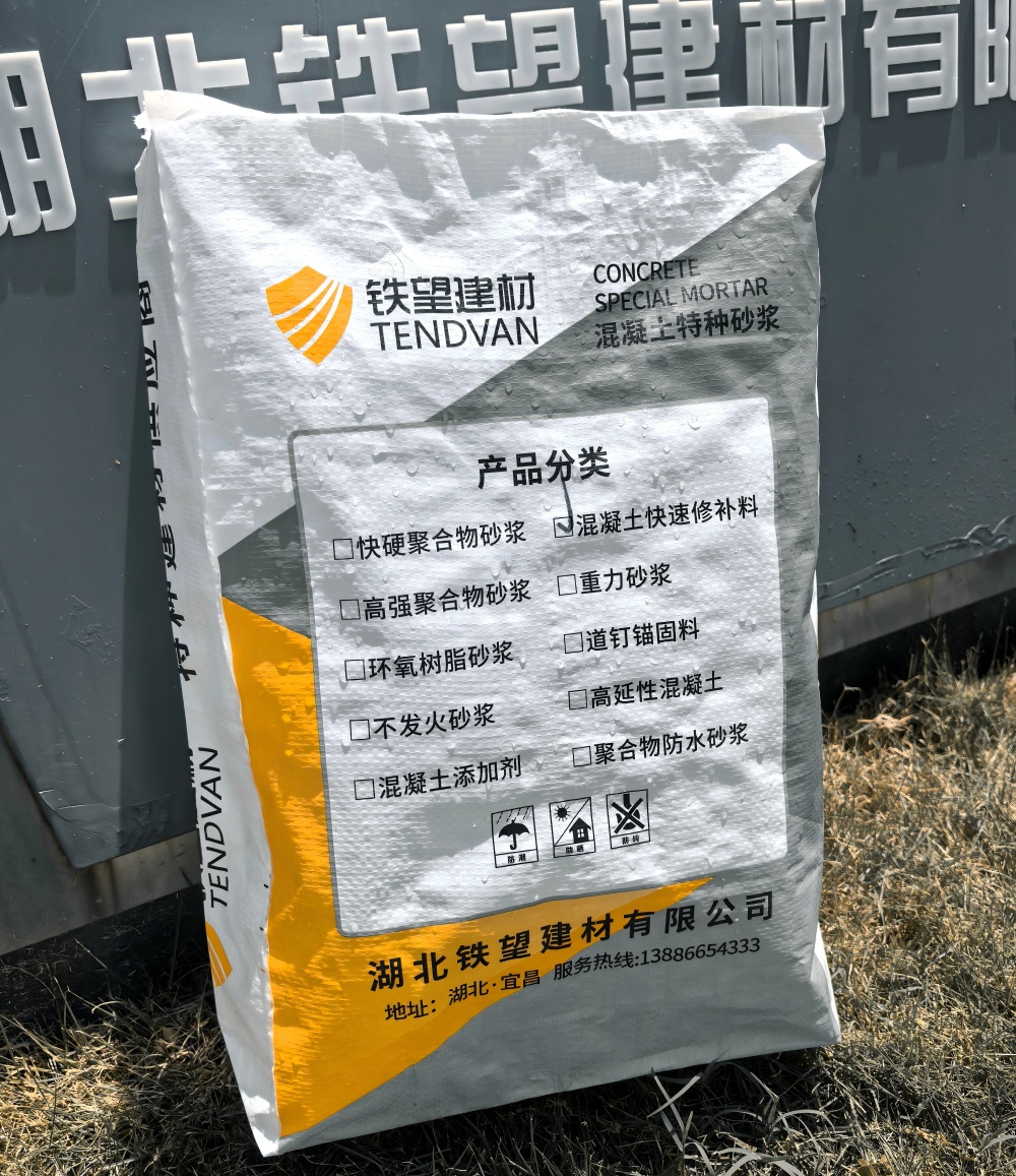 杨浦气密剂